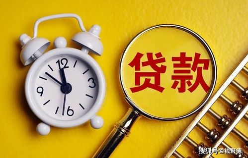 錢聚德 行是怎么查出,消費(fèi)或經(jīng)營用來買房的