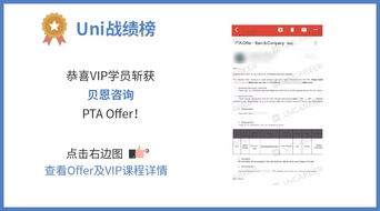 福布斯2018最佳管理咨詢(xún)公司出爐,比mbb錢(qián)多門(mén)檻低的精品咨詢(xún)公司了解一下