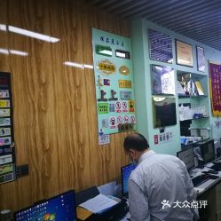 郁花園圖文快印店 專業(yè)電腦圖文服務(wù)，滿足您的多樣化需求