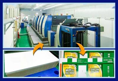 走進合興包裝東北子公司 一張瓦楞紙板的誕生之旅